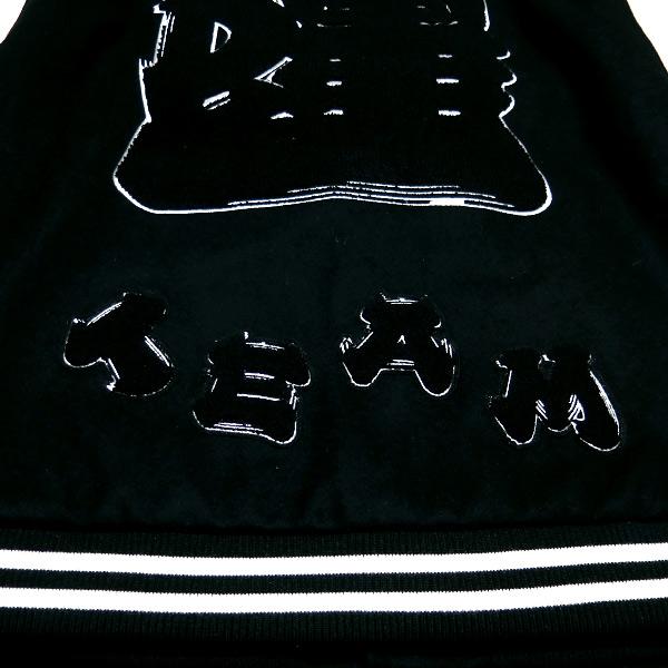 FCRB SNEAKERWOLF パーカー Lサイズ FCRB SNEAKERWOLF パーカー