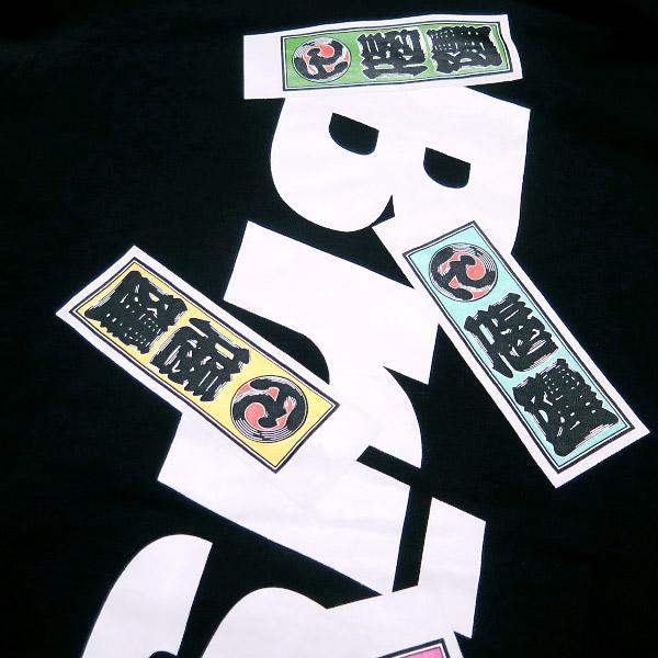 F.C.Real Bristol（エフシーレアルブリストル） 22AW SNEAKERWOLF