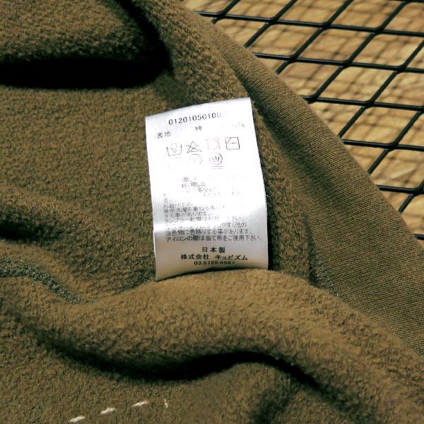 visvim（ヴィズヴィム） ビズビム 20SS SWEAT PANTS (NUMBERING