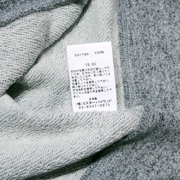 エヌハリウッド　N.Hoollywood ジップアップ　ジャケット グレー　M N.HOOLYWOOD (エヌハリウッド) 47PIECES ZIP UP HOODIE / ジップ