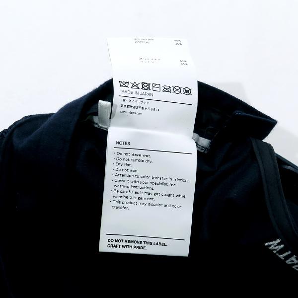 WTAPS（ダブルタップス） 22SS BEANIE 03/BEANIE/COTTON 221ATDT-HT01