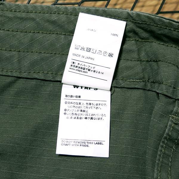 WTAPS（ダブルタップス） 18SS JUNGLE CHOPPED/SHORTS.COTTON.RIPSTOP