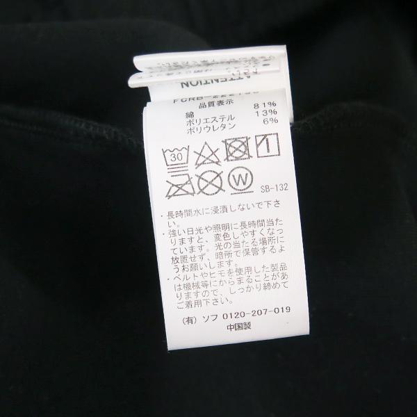 F.C.Real Bristol（エフシーレアルブリストル） 22AW SOPH. TOKYO 23
