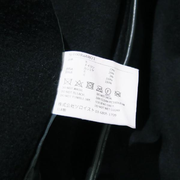 TAKAHIRO MIYASHITA The SoloIst.（タカヒロミヤシタザソロイスト