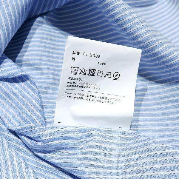 COMME des GARCONS SHIRT コムデギャルソン シャツ STRIPE OVERSIZE LS SHIRT FI-B035 ストライプ オーバーサイズ ロングスリーブ シャツ 長袖 ブルー｜nanainternational｜07