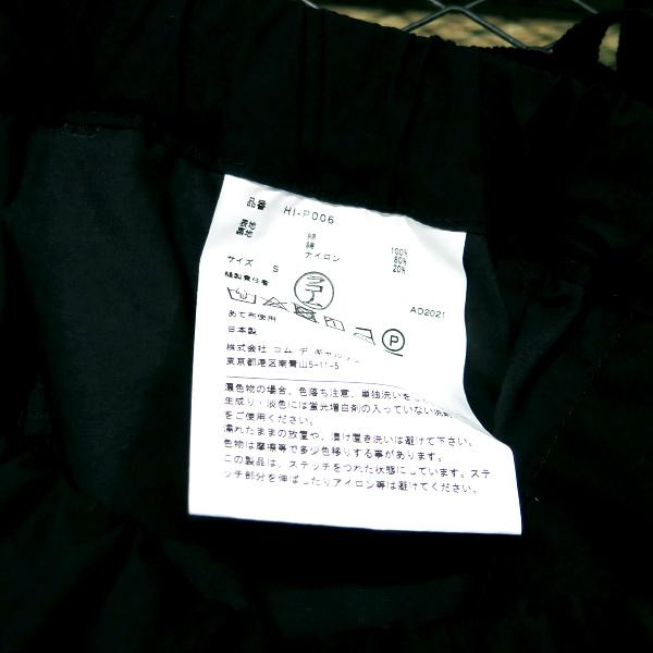 COMME des GARCONS HOMME コムデギャルソン オム 綿タイプ