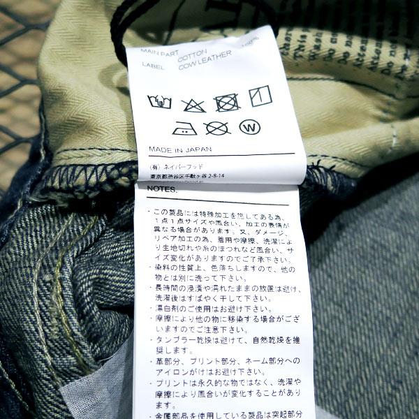 NEIGHBORHOOD（ネイバーフッド） ジーンズ 23SS SAVAGE DENIM DP BASIC