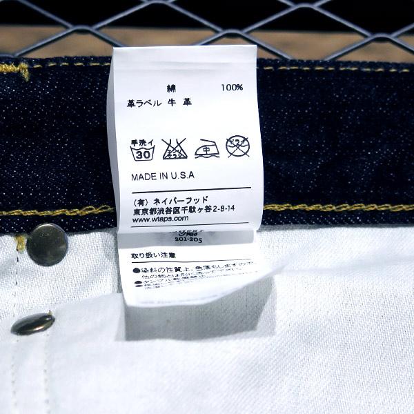 WTAPS ダブルタップス 16AW BLUES.SKINNY.RAW/TROUSERS.COTTON.DENIM 