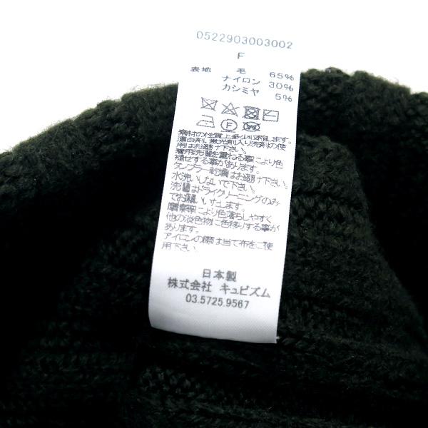 visvim（ヴィズヴィム） ビズビム CONTRARY DEPT KNIT CAP ビズビム