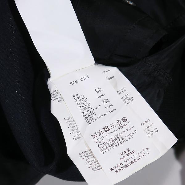 sacai（サカイ） SPONGE SWEAT MA-1 HOODIE SCM-033 スポンジ