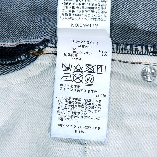 uniform experiment ユニフォームエクスペリメント 22AW TAPERED ONE