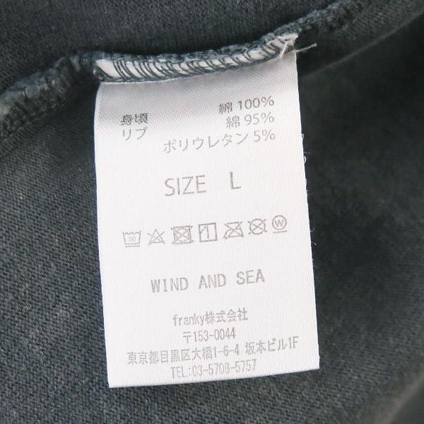 WIND AND SEA ウィンダンシ― CRACK P DYE TEE WDS-O-SEA-23-Q4 WIND AND SEA ウィンダンシ― CRACK P DYE TEE WDS-O-SEA-23-Q4
