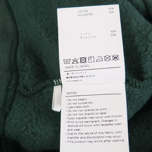 WTAPS ダブルタップス 22AW X3.0/HOODY/CTPL 222ATDT-CSM17 クロス