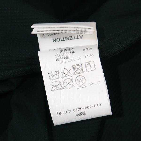 F.C.Real Bristol エフシーレアルブリストル 23SS WARM UP PANTS FCRB