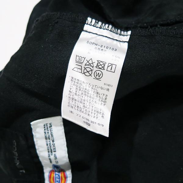 SOPHNET.（ソフネット） 21SS DICKIES WIDE TAPERED PANTS SOPH-210103