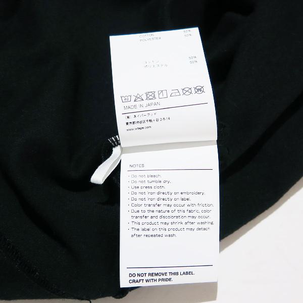 WTAPS（ダブルタップス） 22AW QB/SS/CTPL.CRST 222ATDT-CSM05