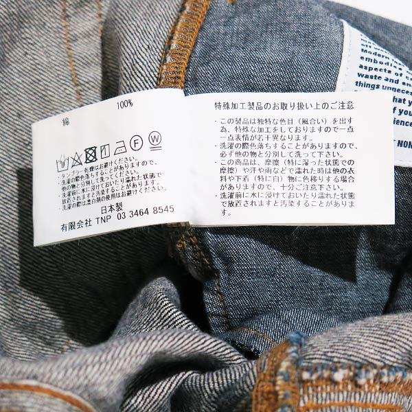 nonnative NONNATIVE ノンネイティブ DWELLER 5P JEANS 01 nonnative NONNATIVE ノンネイティブ DWELLER 5P JEANS 01