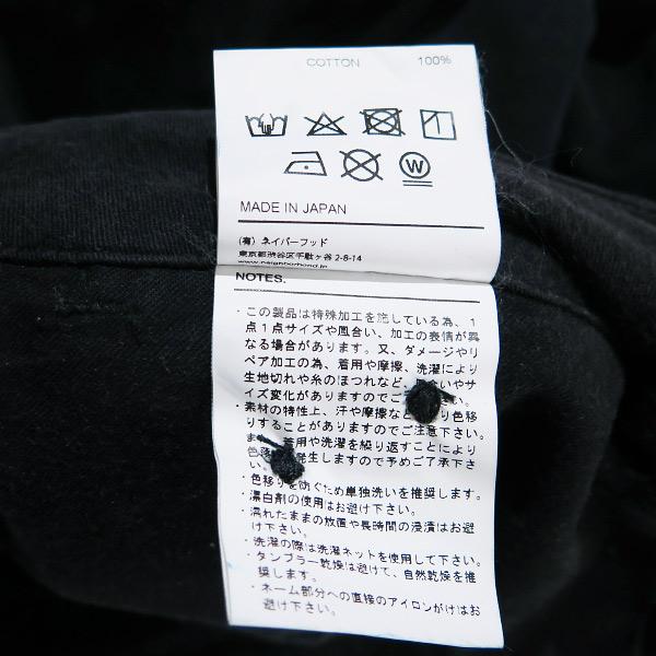 NEIGHBORHOOD（ネイバーフッド） 23AW SAVAGE CHINO PANTS 232YTNH