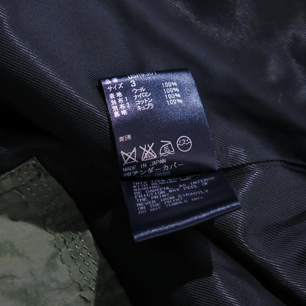 UNDERCOVER the Shepherd ザ シェパード アンダーカバー UNDERCOVER the Shepherd ザ シェパード アンダーカバー