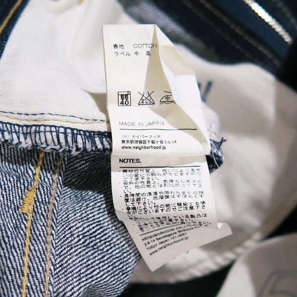 NEIGHBORHOOD（ネイバーフッド） 15AW RIGID.BASIC/14OZ-PT 152DCNH