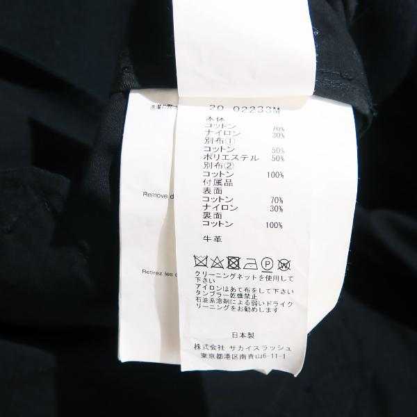 sacai サカイ SPONGE SWEAT HOODIE 20-02233M スポンジ sacai サカイ SPONGE SWEAT HOODIE 20-02233M スポンジ