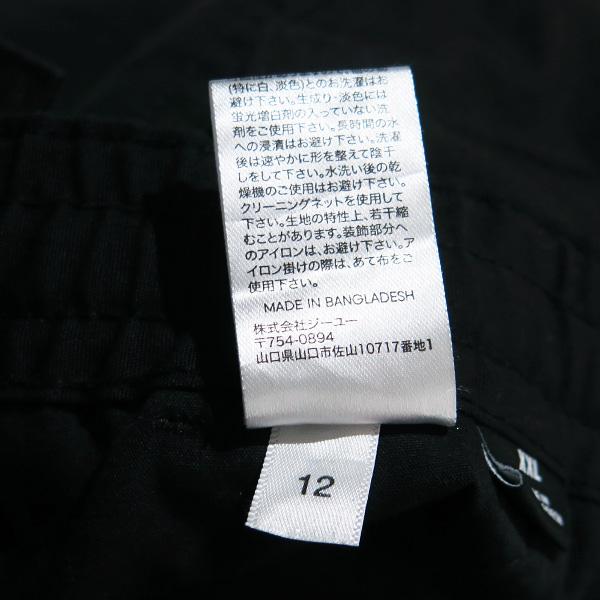 UNDERCOVER GU ジーユー x アンダーカバー DETACHABLE HELICOPTER CREW