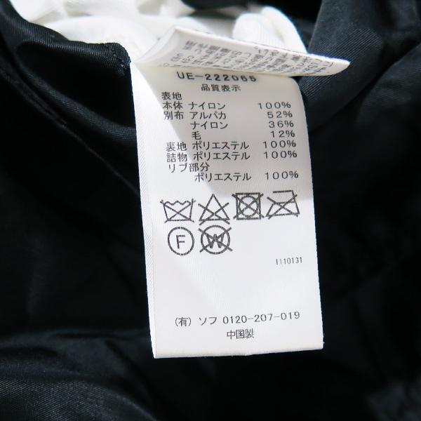 uniform experiment ユニフォームエクスペリメント x Fragment uniform experiment ユニフォームエクスペリメント x Fragment