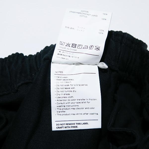 WTAPS ダブルタップス 20AW CHEF/TROUSERS/COTTON.TWILL 202BRDT