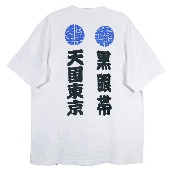 ▲激レア▲WACKOMARIA x BLACKEYEPATCH Tシャツ XL BlackEyePatch（ブラックアイパッチ） x WACKO MARIA ワコマリア CREW