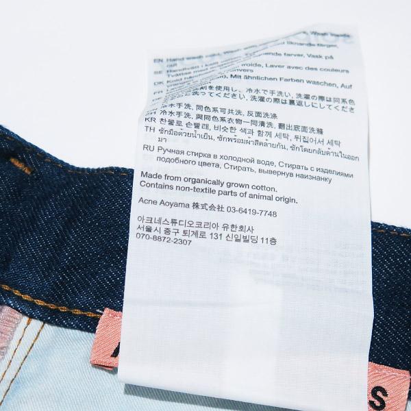 Acne Studios アクネストゥディオズ ルーズフィットジーンズ Acne Studios アクネストゥディオズ ルーズフィットジーンズ