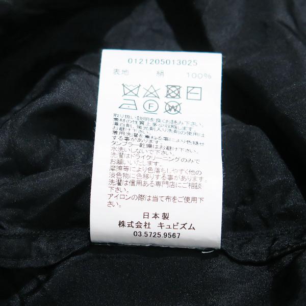 visvim ビズビム 21AW JURA PARKA (SILK) 0121205013025 visvim ビズビム 21AW JURA PARKA (SILK) 0121205013025