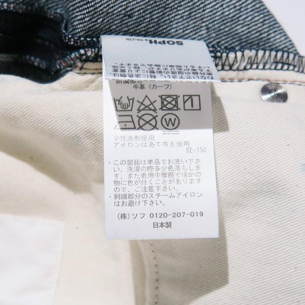 uniform experiment ユニフォームエクスペリメント 23AW RIGID DENIM