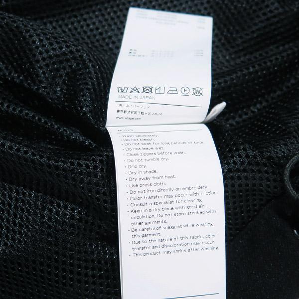 WTAPS ダブルタップス 23SS TRACK/JACKET/POLY.TWILL.WUT WTAPS ダブルタップス 23SS TRACK/JACKET/POLY.TWILL.WUT