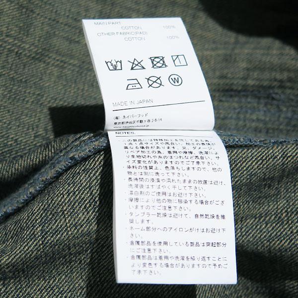 NEIGHBORHOOD ネイバーフッド 23AW SAVAGE DENIM TYPE-1 JACKET NEIGHBORHOOD ネイバーフッド 23AW SAVAGE DENIM TYPE-1 JACKET