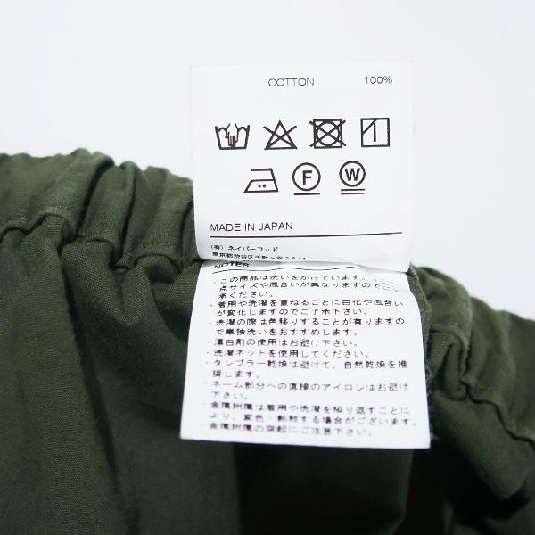 NEIGHBORHOOD ネイバーフッド 21AW WIDE CARGO/C-PT 212YTNH NEIGHBORHOOD ネイバーフッド 21AW WIDE CARGO/C-PT 212YTNH