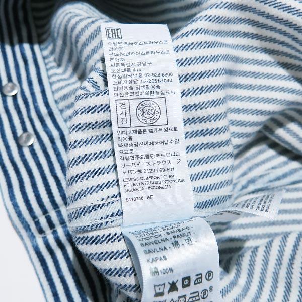 Levi's VINTAGE CLOTHING リーバイス x NIGO ニゴー 557XX Levi's VINTAGE CLOTHING リーバイス x NIGO ニゴー 557XX