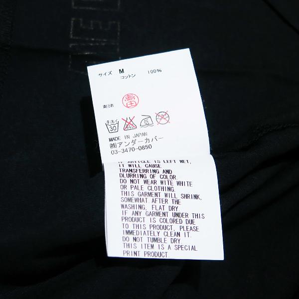 UNDERCOVER（アンダーカバー） TEE BASIC U ベーシック U ロゴ Tシャツ