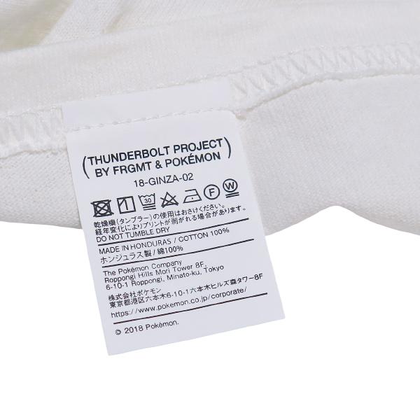 FRAGMENT - 【美品】fragment design ポケモン 3体セット FRAGMENT × POKÉMON】THUNDERBOLT PROJECT 第3弾 新作アイテムが