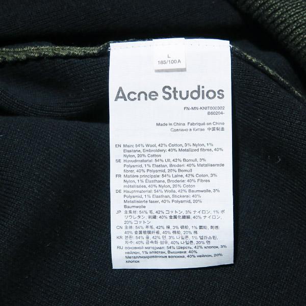 Acne Studios アクネストゥディオズ V NECK KNIT FN-MN Acne Studios アクネストゥディオズ V NECK KNIT FN-MN