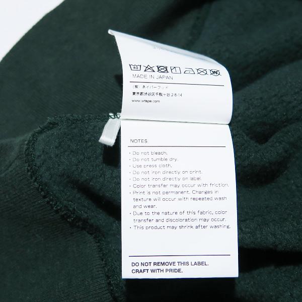 WTAPS 22AW X3.0 ZIP HOODY CTPL スウェット WTAPS 22A/W X3.0 / ZIP HOODY / CTPL [ 222ATDT-CSM18