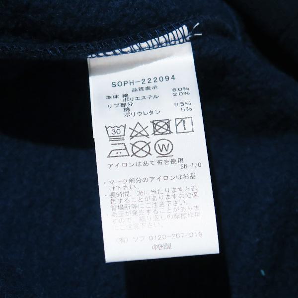 SOPHNET.（ソフネット） 22AW SCREENSTARS SWEAT HOODIE SOPH-222094