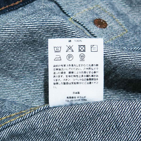 HYKE ハイク UNITED ARROWS別注 TYPE1 ワンウォッシュ デニム HYKE ハイク UNITED ARROWS別注 TYPE1 ワンウォッシュ デニム