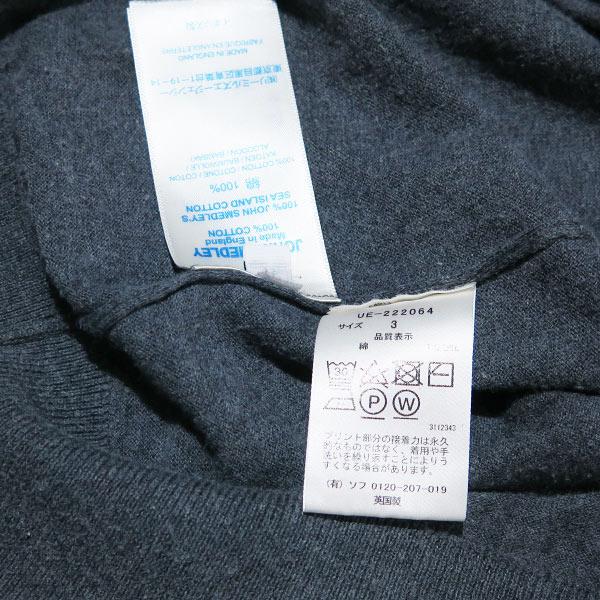 uniform experiment ユニフォームエクスペリメント 22AW JOHN SMEDLEY