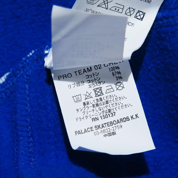 PALACE パレス PRO TEAM 02 CREW プロ チーム クルー スウェット PALACE パレス PRO TEAM 02 CREW プロ チーム クルー スウェット