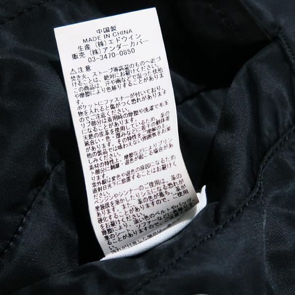 fragment design the Shepherd ザ シェパード x Fragment フラグメント