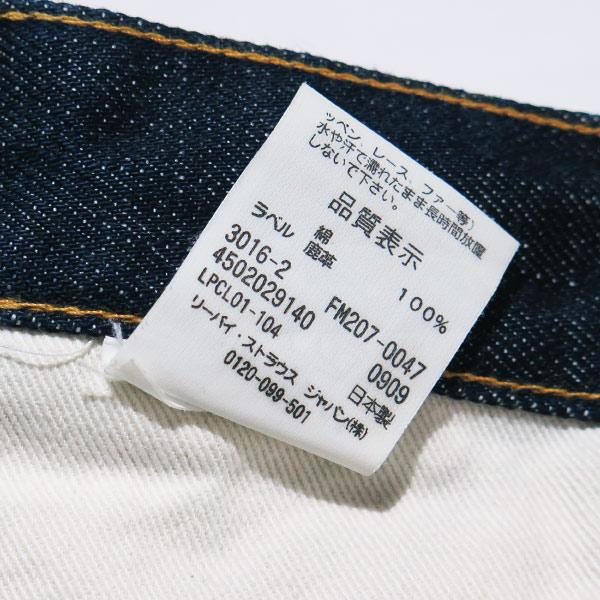 Levi's（リーバイス） x Fragment Design フラグメントデザイン fenom