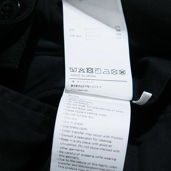 WTAPS（ダブルタップス） 24AW TRDT1803/TROUSERS/CTPL.TWILL 242WVDT