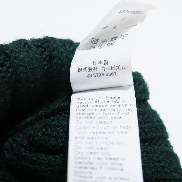 visvim（ヴィズヴィム） ビズビム 23AW KNIT CAP 0123203003012 ニット