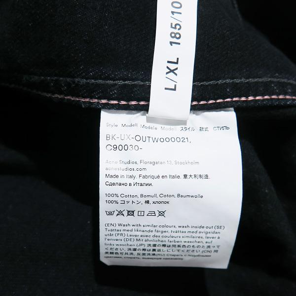 Acne Studios Bla Konst アクネストゥディオズ ブロコンスト OVER SIZE