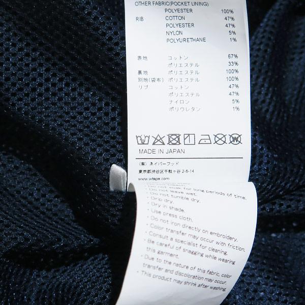 WTAPS（ダブルタップス） 22AW SMOCK 02/JACKET/CTPL.RIPSTOP.TEXTILE